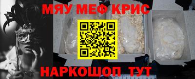трава Бугуруслан