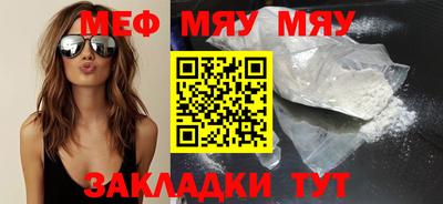 дмт Бузулук