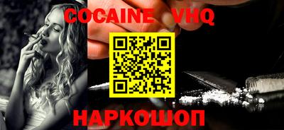 каннабис Будённовск