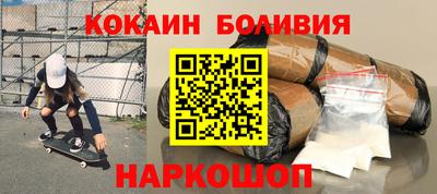 трава Бугуруслан