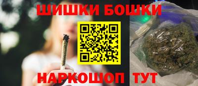трава Бугуруслан