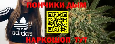 каннабис Будённовск