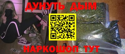 каннабис Будённовск