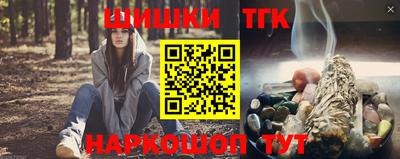 трава Бугуруслан