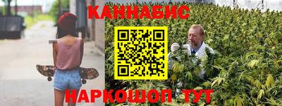 каннабис Будённовск