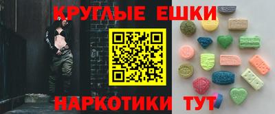 трава Бугуруслан
