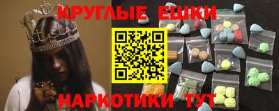 трава Бугуруслан