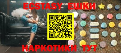 трава Бугуруслан