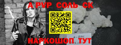 трава Бугуруслан