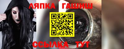 трава Бугуруслан