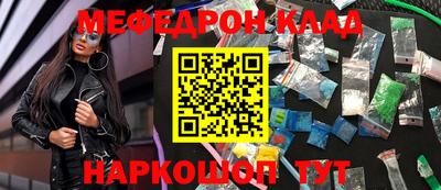 трава Бугуруслан