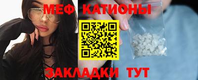 трава Бугуруслан