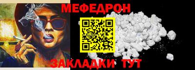 трава Бугуруслан