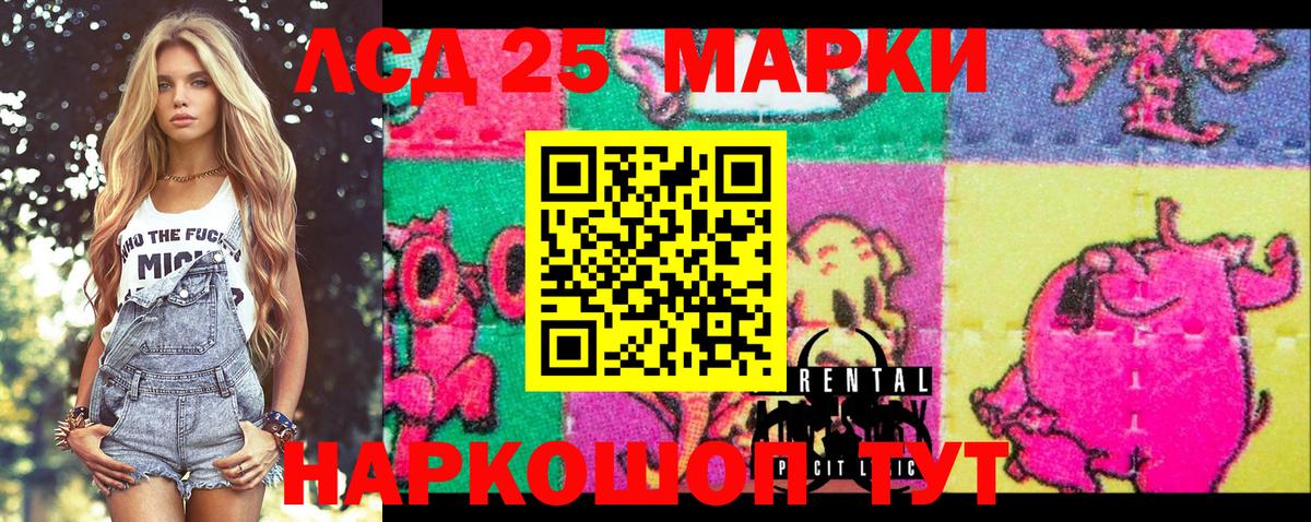 Наркотические марки  Вход с VPN  Марки NBOMe 1,5мг  Скопин  Марки NBOMe 1,5мг 