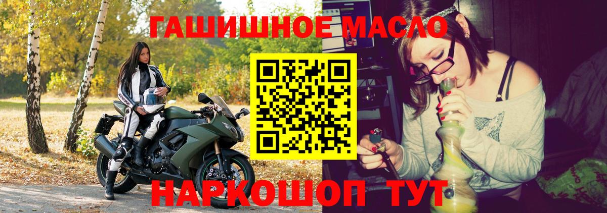 ТГК вейп  ТГК вейп  Вход с VPN  Скопин 