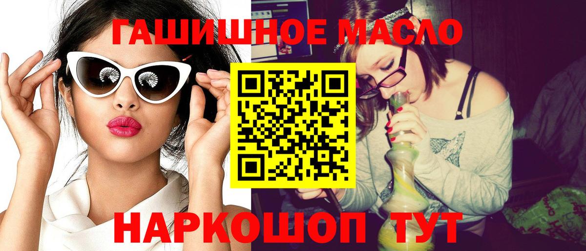 ТГК вейп с тгк Скопин